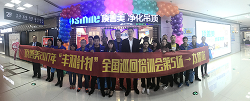 丰羽计划