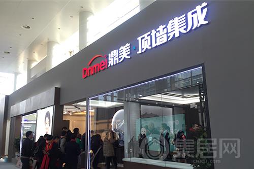 鼎美北京展展馆