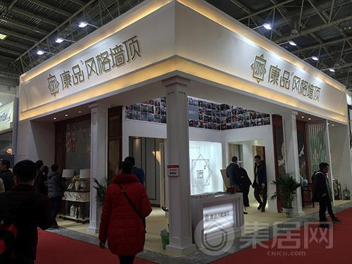 惊艳夺目的康品展馆