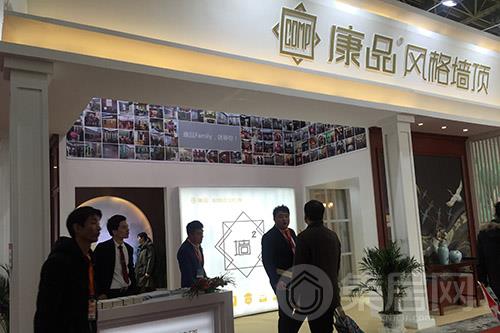 惊艳夺目的康品展馆