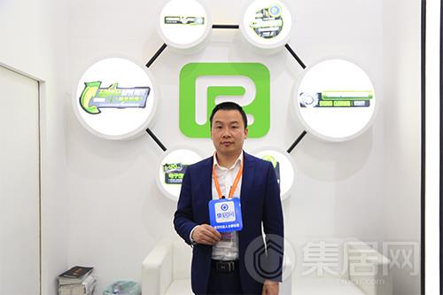 普森营销总监黄忠海先生接受集居网采访