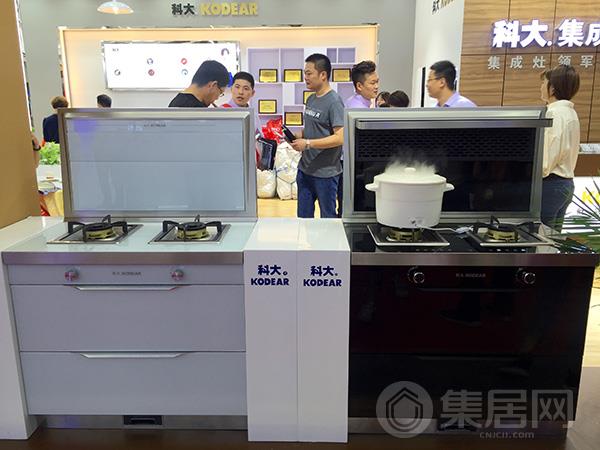 科大新品集成灶系列