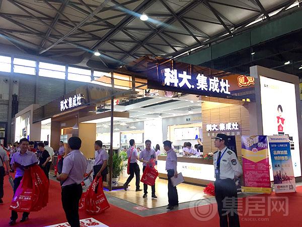 科大集成灶展馆