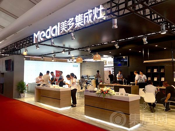美多集成灶展馆