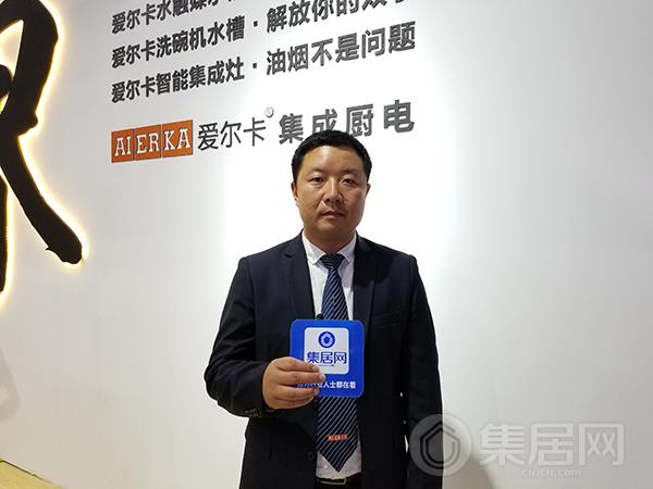 爱尔卡营销总监黄启顺先生