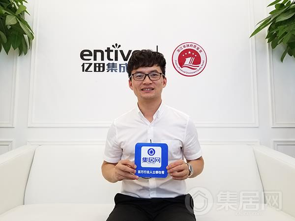 亿田董事、副总经理杨光