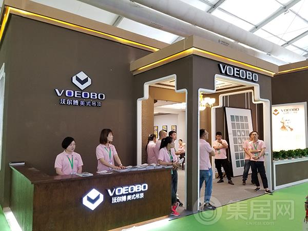 沃尔博美式吊顶展馆
