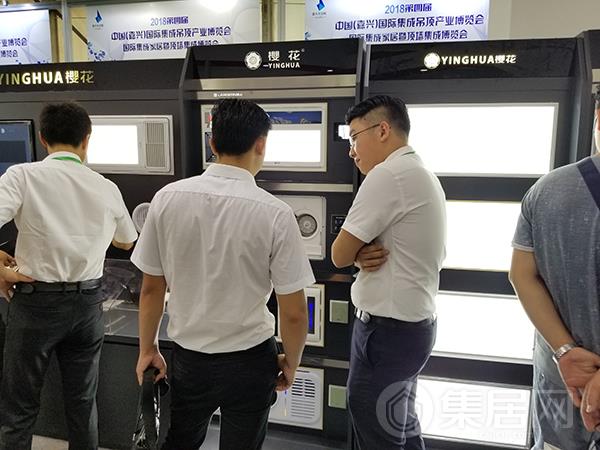 樱花电器展馆现场人气爆棚