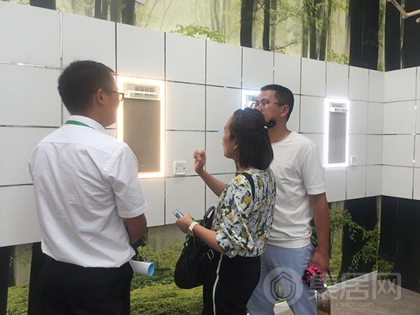 名族智能吊顶产品展示