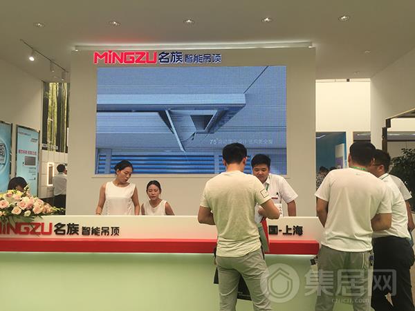 名族智能吊顶展馆