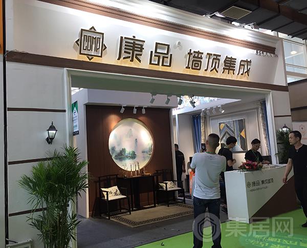 康品顶墙集成展馆