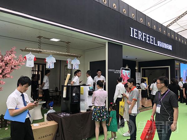 现代轻奢风的爱尔菲展馆