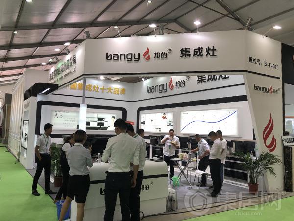 邦的集成灶展馆