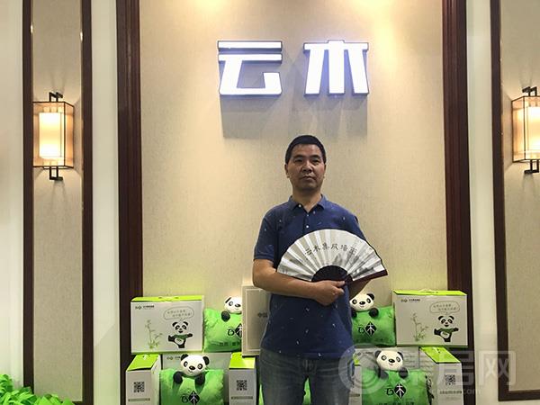 云木总经理许云