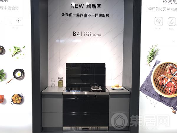 美的新品B4集成灶