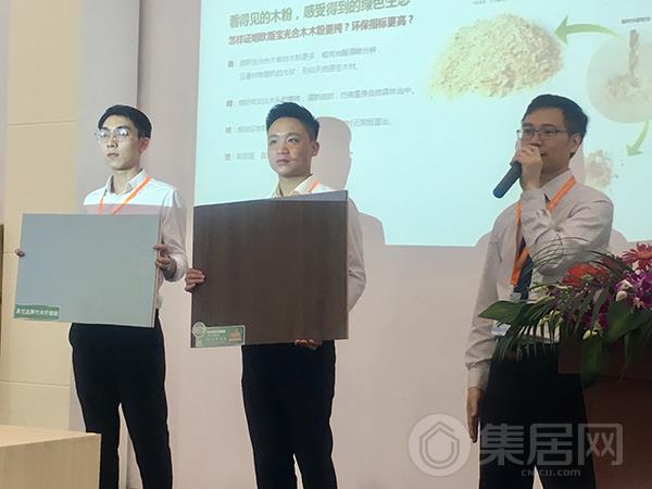 欧斯宝光合木墙面发布