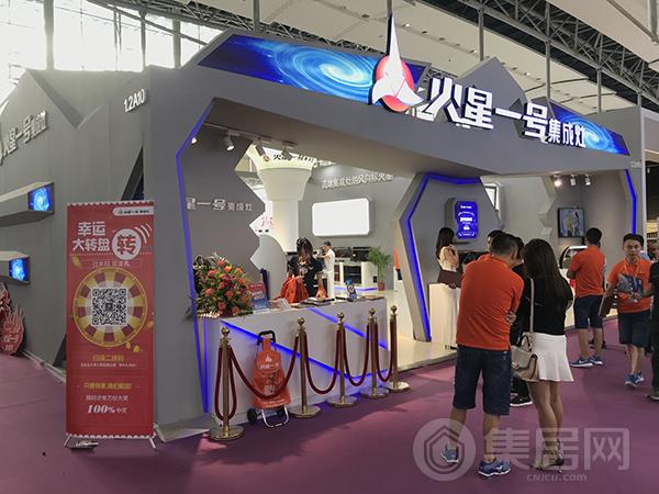 火星一号广州建博会展馆