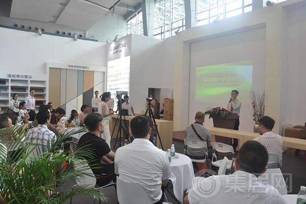 “光合木”墙板发布会现场