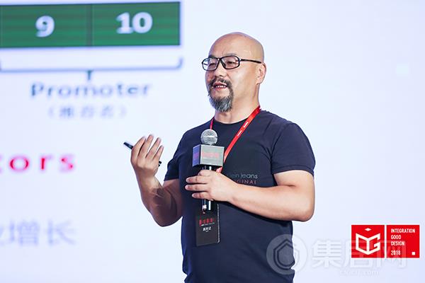 瑞德设计晋常宝先生激情演讲