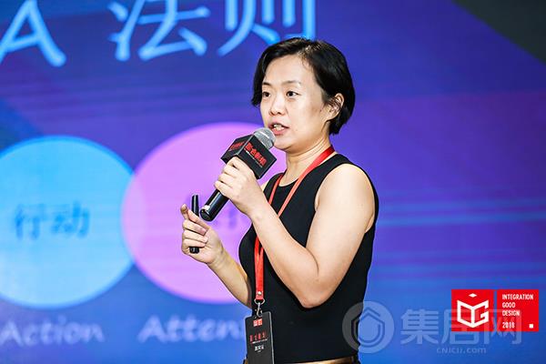 瑞德设计吴展激情演讲