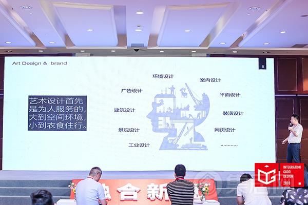 艺术设计首先是为人服务的