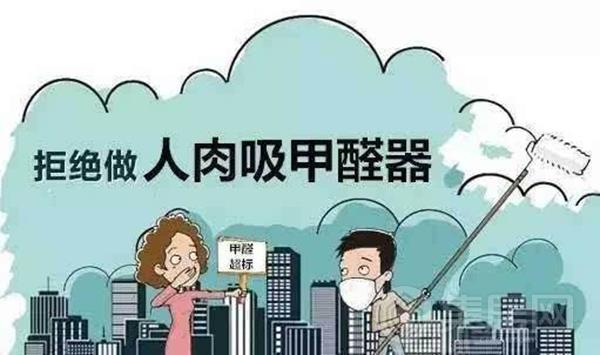 如何杜绝甲醛