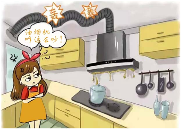 油烟机工作噪音太大