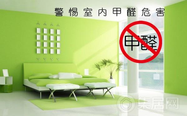 甲醛是人类一级致癌物