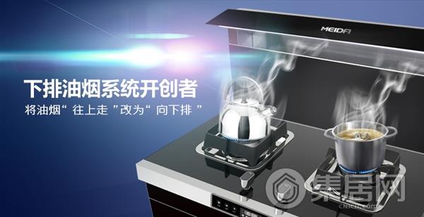 美大集成灶.jpg