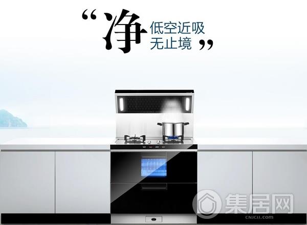 火星人集成灶.jpg