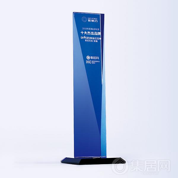 帝王至尊2018年度集成吊顶十大杰出品牌奖杯