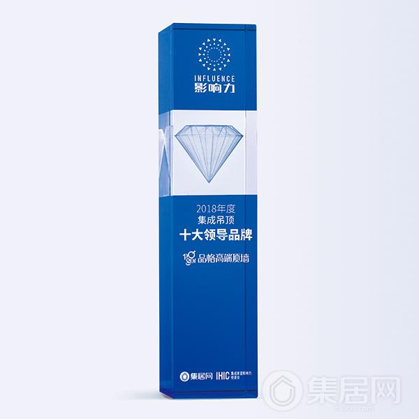 品格荣获“2018年度集成吊顶十大领导品牌”