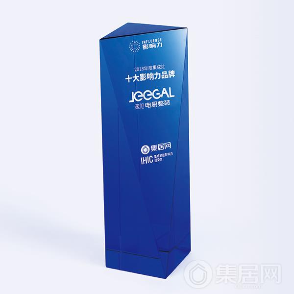极加2018年度集成灶十大影响力品牌奖杯