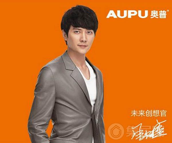 AUPU奥普品牌代言人：冯绍峰