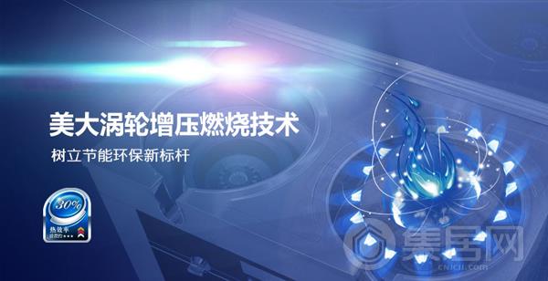 美大集成灶售后电话