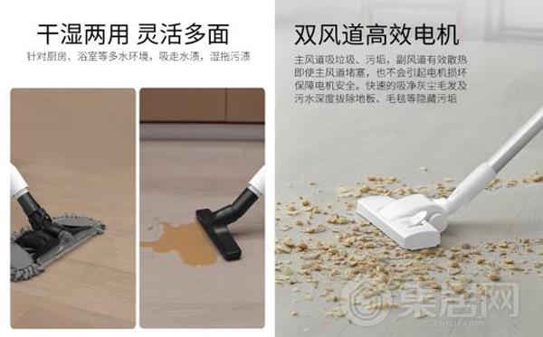 春花吸尘器