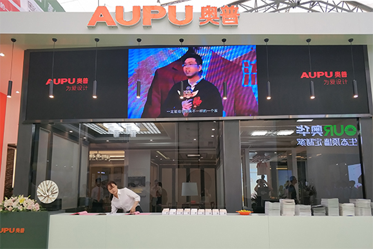 【嘉兴展】真的假的？AUPU奥普竟然出了一款母婴产品！！