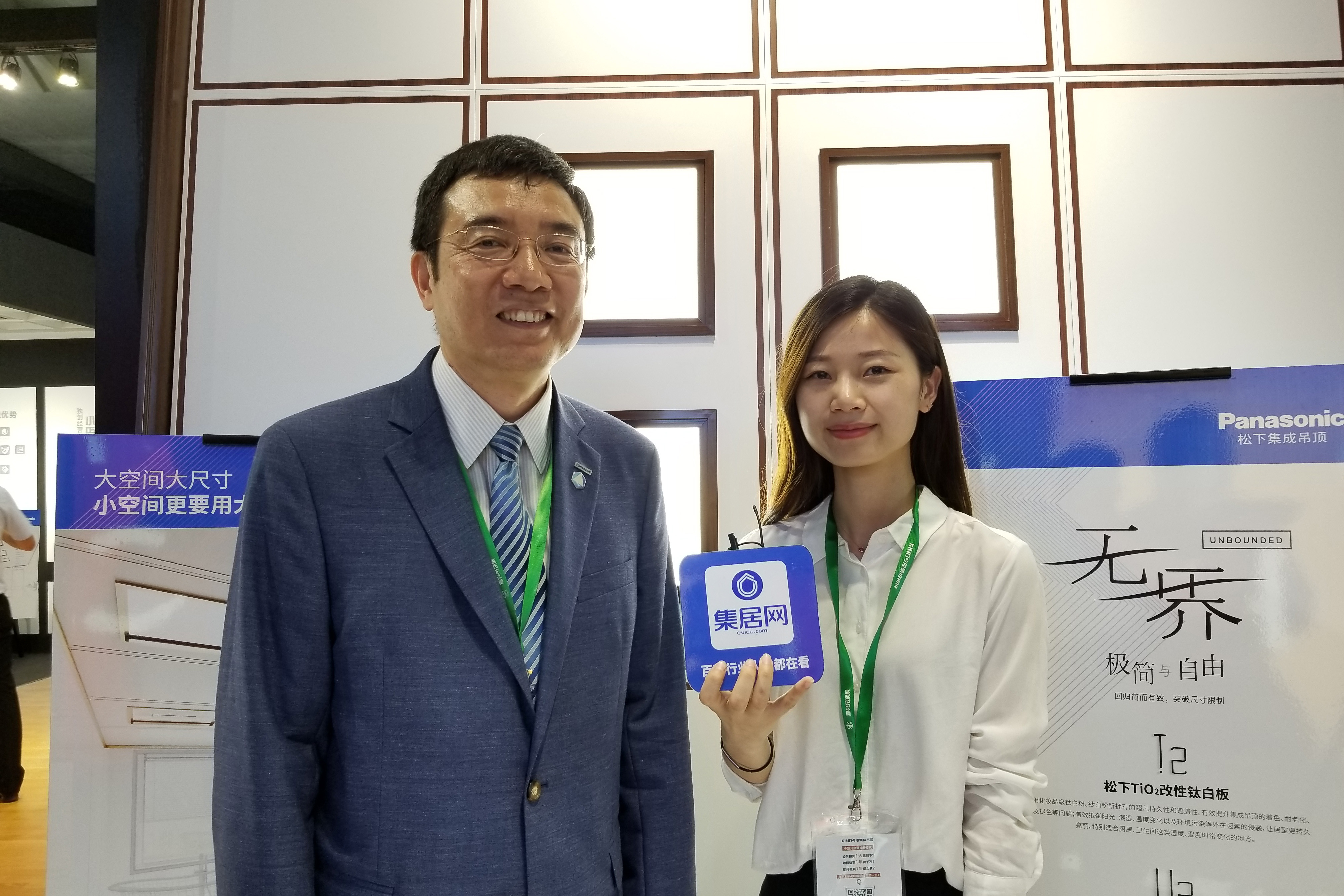 【嘉兴展专访】松下蔡伟清：秉持客户至上 寻求战略合作商！