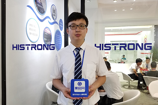 【嘉兴展专访】海创朱飞飞：首次征战 用个性产品征服客户！