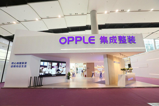 【广州展】“OPPLE集成整装”全新升级亮相 开启新征程！