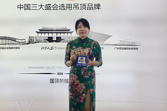 ​【广州展专访】欧斯宝马彩宣：欧斯宝吊顶信守真产品实价格！