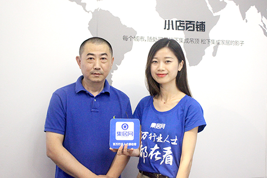 【广州展专访】都市开发事业部张斌：黑科技产品 助力松下集成吊顶新一轮终端营销！