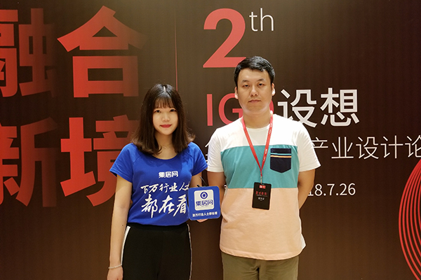 【IGD设想】世纪豪门许源：创新是企业发展的核心！