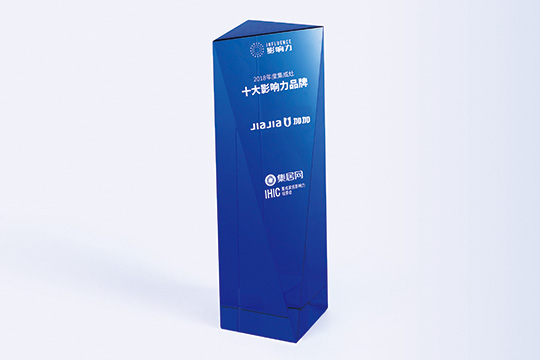 “2018年度集成灶十大影响力品牌”隆重揭晓 加加领跑行业！！
