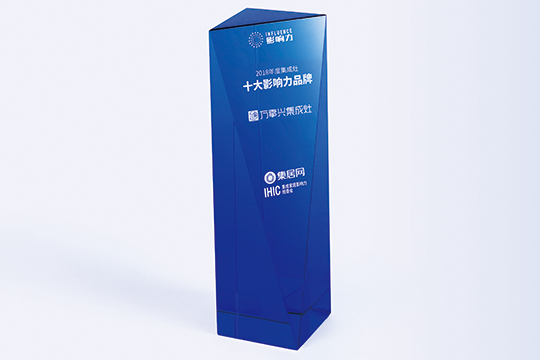 “2018年度集成灶十大影响力品牌”万事兴领势行业新高度！