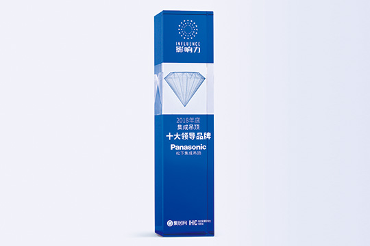 “2018年度集成吊顶十大领导品牌”，Panasonic松下当之无愧！！