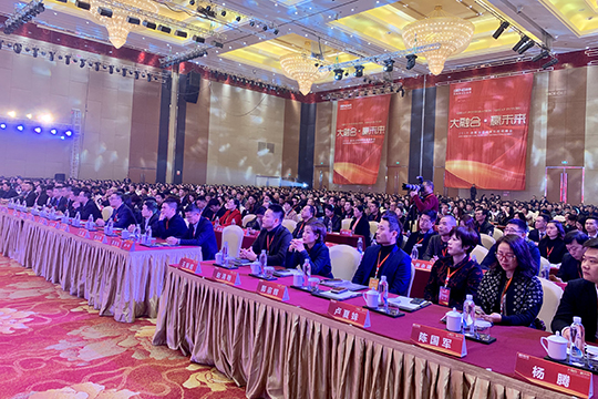【直播】大融合∙赢未来 森歌2019集中资源聚焦这7大核心！