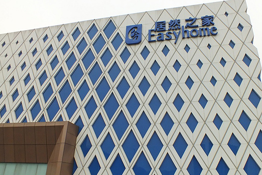 居然之家超363亿借壳上市，车建新与汪林朋要在资本市场厮杀了！