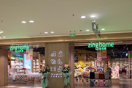 2019家具业第二次经营转型，厂商到经销商一个都逃不过！
